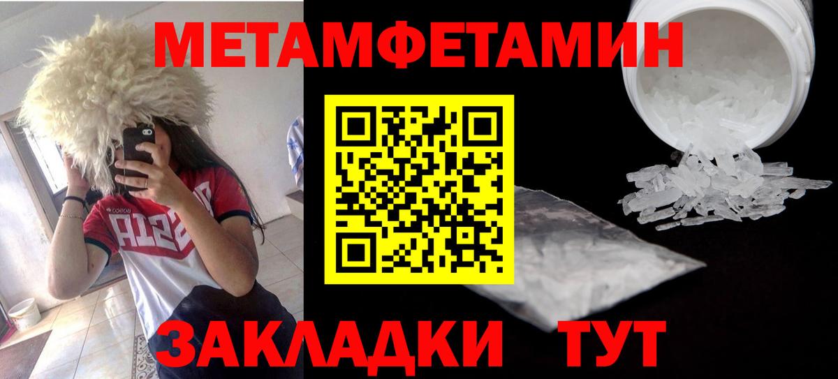 АМФЕТАМИН VHQ Можайск