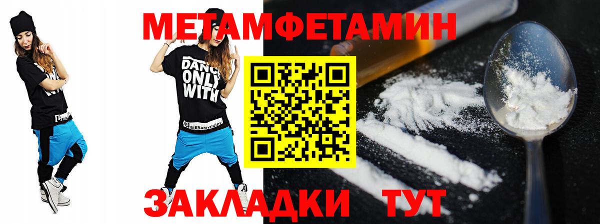АМФЕТАМИН  АМФЕТАМИН  Можайск  АМФ Premium  Вход с VPN 