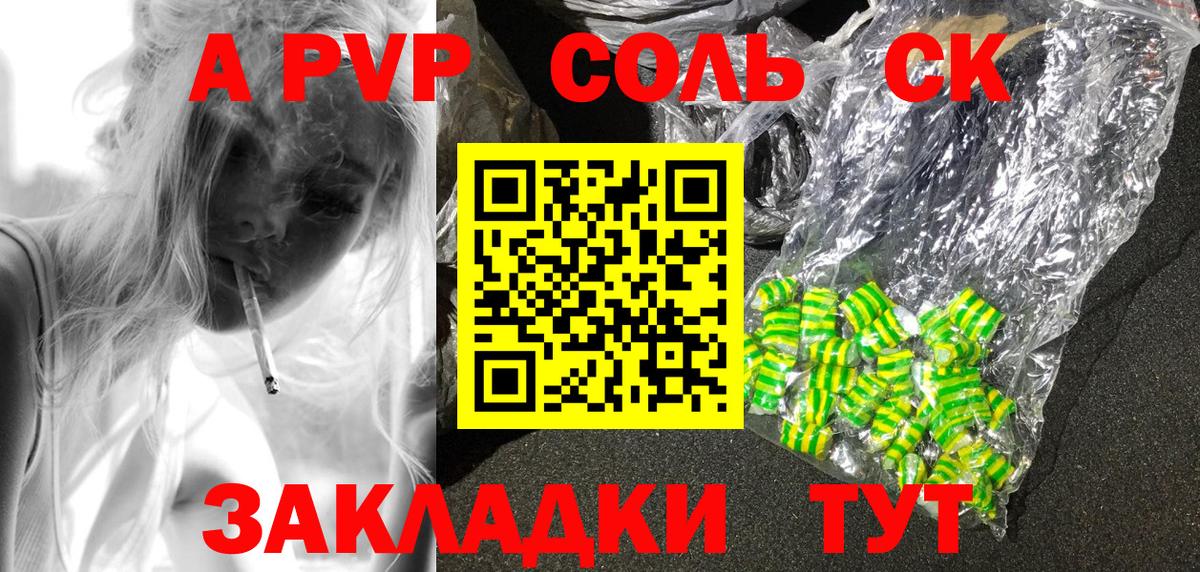 Меф мяу мяу Можайск