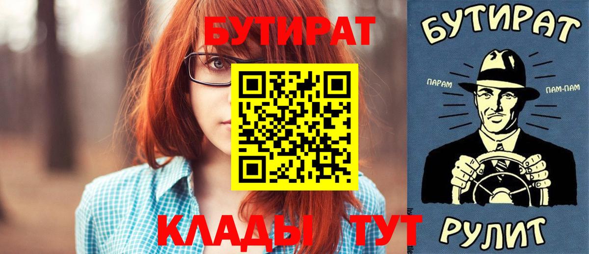 Можайск  КОКАИН  Вход с VPN  Канабис  ГЕРОИН  Купить наркоту  Гашиш  МДМА  Мефедрон   ГАШИШ 