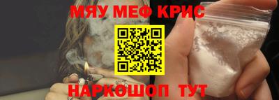 кокаин Дубна