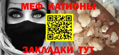 соль ск Донецк