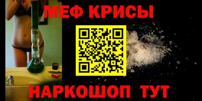 мефедрон мука Донской
