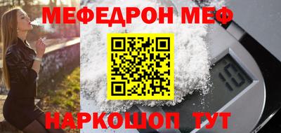 мефедрон мука Донской