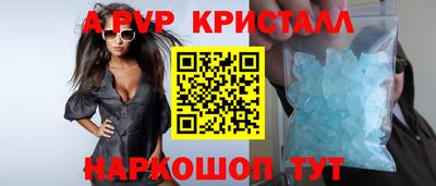 мефедрон мука Донской