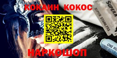 соль ск Донецк