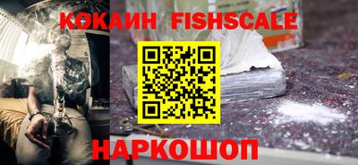 кокаин Дубна