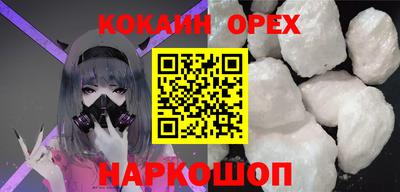 мефедрон мука Донской