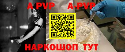 мефедрон мука Донской