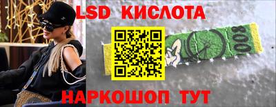 соль ск Донецк