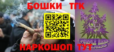 соль ск Донецк