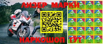 соль ск Донецк