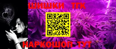 соль ск Донецк