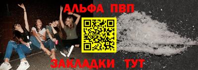 кокаин Дубна