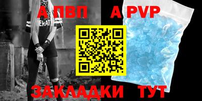 кокаин Дубна