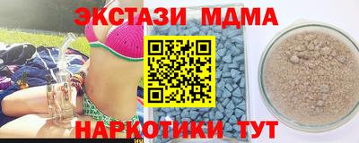 мефедрон мука Донской