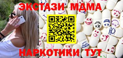 кокаин Дубна