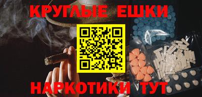 мефедрон мука Донской