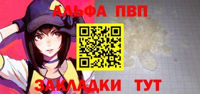 кокаин Дубна