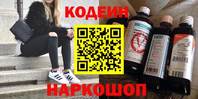 соль ск Донецк