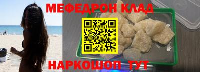 соль ск Донецк