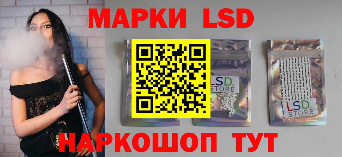 МЕГА сайт  Лсд 25 экстази ecstasy  Можайск  ЛСД экстази  Вход с VPN  LSD-25 экстази кислота 