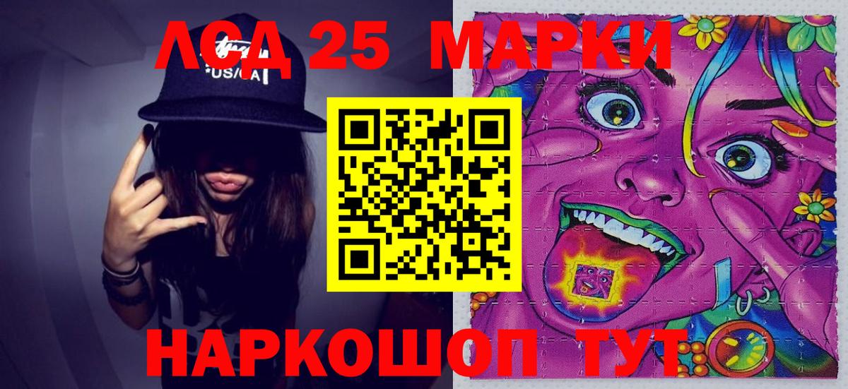 Марки N-bome 1,8мг  Вход с VPN  Марки N-bome 1,8мг  Марки N-bome  Можайск 