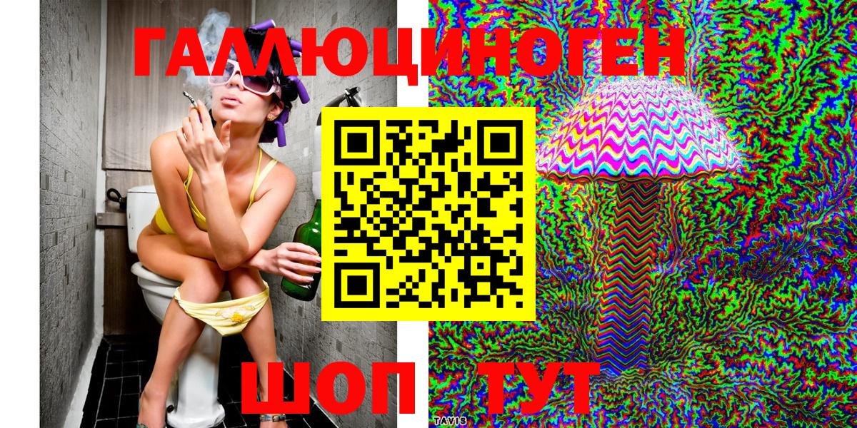 Галлюциногенные грибы Magic Shrooms Можайск