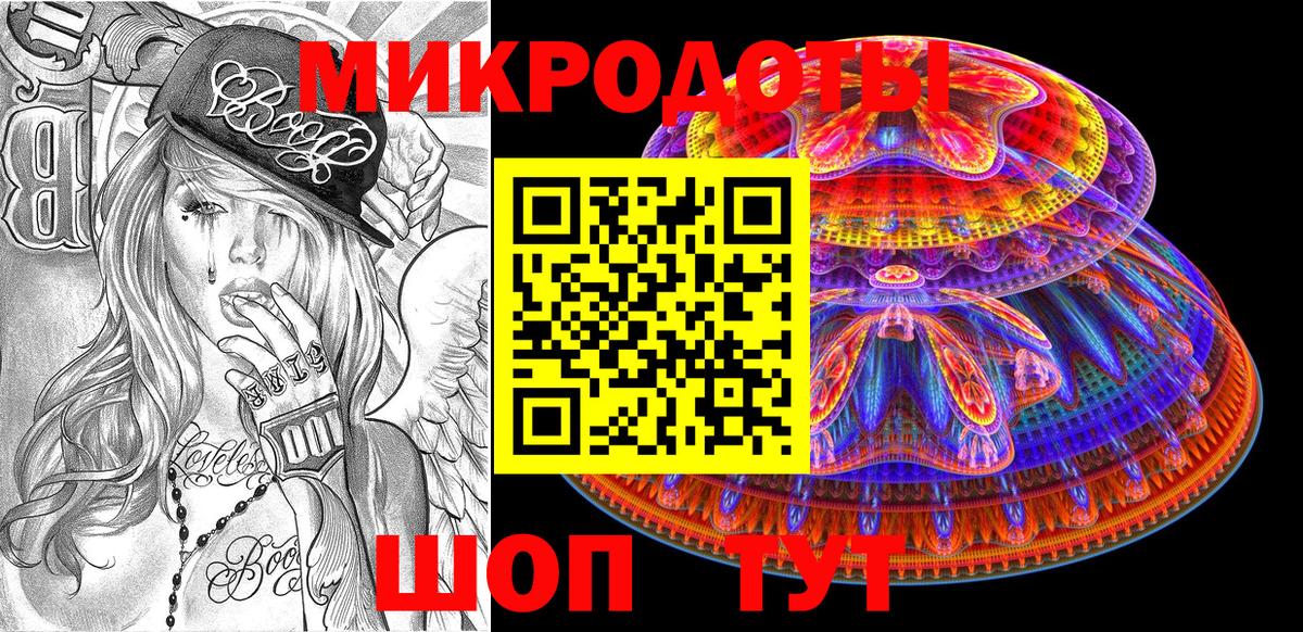 Псилоцибиновые грибы ЛСД  Вход с VPN  где купить наркоту  Можайск 